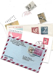 JAPAN LOT OF FIVE BIRD COVERS (FOUR FDC) - GREAT VALUE - Picture 1 of 1
