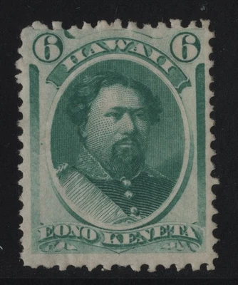 #33 Hawaii United States mint no gum well centered - Image 1 of 2