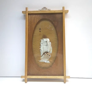 Asian Shadowbox Picture 3D Art Wall Hanging - Ship w/ Birds 9x14 Japanese - Picture 1 of 13