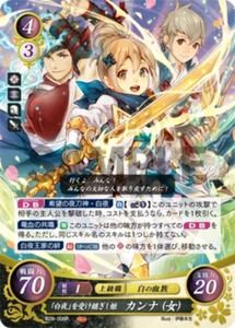 Kana (Female): Hoshido-Inheriting Princess - B20-006R - Fire Emblem Cipher 20 - Picture 1 of 1