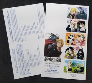 [SJ] Japan Animation Fullmetal Alchemist 2010 Cartoon Comic Manga Panda (FDC) - Picture 1 of 5