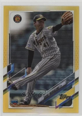 2021 Topps NPB Nippon Professional Baseball Gold Rainbow Foil Shoki Murakami - Image 1 of 2