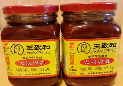 2 Jars Wangzhihe Fermented Traditional Bean Curd王致和大塊腐乳 340g x 2 US Seller