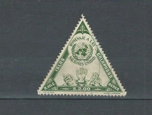 ECUADOR LATIN AMERICA POSTAL USED UN COMMEMORATIVE USED STAMP 1907 LOT (LA 339) - Picture 1 of 1