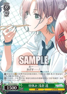 Weiss Schwarz ISC/S110-043 Toru Asakura U Idol Master glänzende Farben - Bild 1 von 2