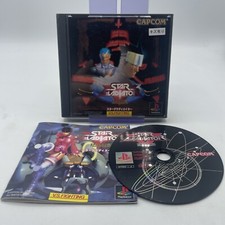 .PSX.' | '.Star Gladiator Episode 1 Final Crusade.
