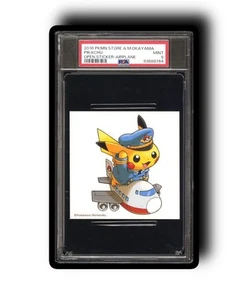 SEQUENTIAL POP 1 2016 POKEMON STORE A.M.OKAYAMA PIKACHU PLANE & TRAIN PSA 8/9 - Picture 1 of 2