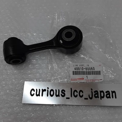 TOYOTA OEM LAND CRUISER Front Stabilizer Assy 48810-60060 Link - Image 1 of 4