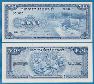 Cambodia 100 Riels P 13b 1972 UNC Signature 12 ( P 13 b ) - Picture 1 of 1