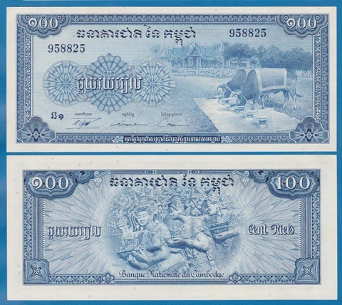 Cambodia 100 Riels P 13b 1972 UNC Signature 12 ( P 13 b ) Cover