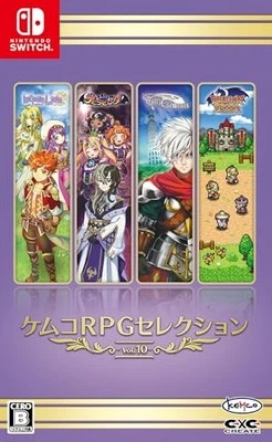 Presale NINTENDO SWITCH Kemco RPG Selection Vol.10 create Japan NEW FS - Image 1 of 4