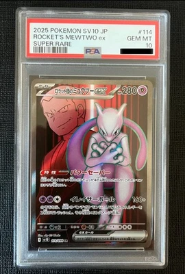 PSA 10 Team Rocket's Mewtwo ex SR 114/098 Glory of Team Rocket Japanese Pokemon - Image 1 of 2