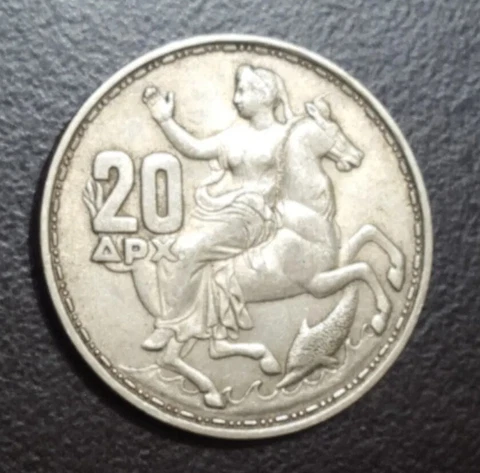 1960 Greece 20 Drachmai Xf Silver Coin Paul I KM 85 Goddess Horse Dolphin Animal Cover