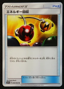 Tarjeta Pokémon JAPONESA Recuperación de Energía 050/064 SM11a Remix Bout Casi Nuevo/M - Imagen 1 de 1