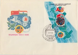 Space stamp USSR-India SS 50k FDC cancel Space post 05 04 84 N45 - Picture 1 of 2