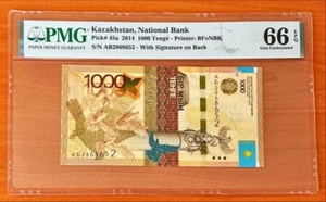 Kazakhstan 1000 1.000 Tenge 2014 P45a PMG 66 EPQ Gem UNC - Picture 1 of 2