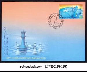 KIRGISISTAN - SCHACHOLOLYMPIADE 2018 - FDC - Bild 1 von 1