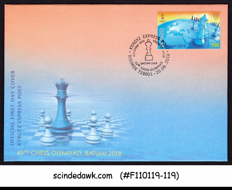 KYRGYZSTAN - 2018 CHESS OLYMPIAD - FDC - Image 1 of 1