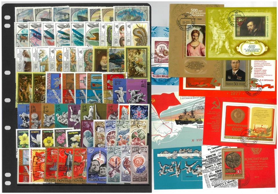 Russia 1977 Complete Year Set 166 Stamps & 8 Mini Sheets Cancelled to Order/CTO - Image 1 of 1