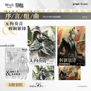 Arknights Game Anime Comics Collection Official Books Gifts Christmas New - Picture 1 of 7