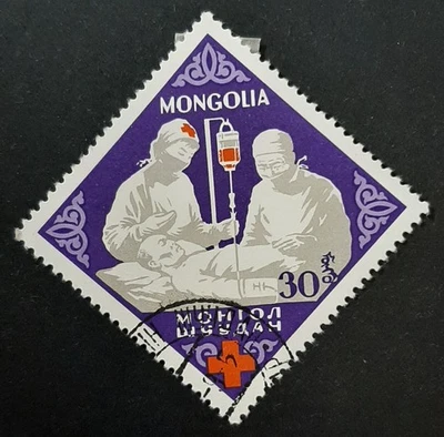 Mongolia: 1963 - 100th Anniversary of Red Cross - 30M Blood Transfusion - CTO - Image 1 of 2