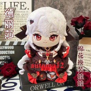 Anime Honkai Impact 3 Theresa Apocalypse Plush Doll 20cm Dress Up Stuffed Toy  - Picture 1 of 11