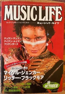 Iron Maiden - Adam Ant Cover Music Life Mag 1981 - Queen - Michael Schenker - Bild 1 von 10