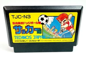 KUNIO KUN SOCCER HEN NES FAMICOM JAPAN NTSC-J - Picture 1 of 6