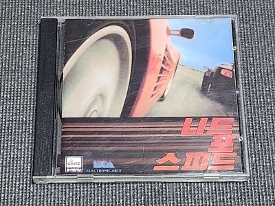 The Need for Speed Korean Version CD Retro Game for PC Windows Computer - Image 1 of 4