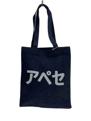 A.P.C. Logo Tote Bag - Image 1 of 4