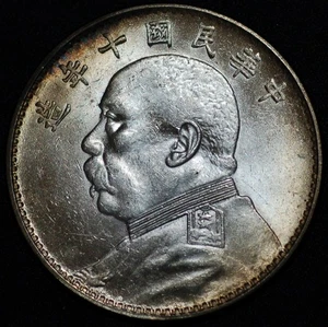 Dollaro Repubblica Cinese Anno 10 (1921) Yuan Shih Kai Argento KM#329,6 - Foto 1 di 2