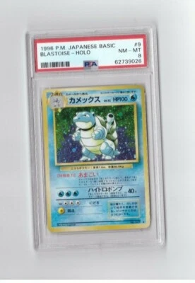 Pokemon Card Blastoise Holo Base Set Unlimited PSA 8 WOTC 1999 2/102 - Image 1 of 2