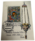 AK Briefmarke Unserer Lieben Frau von Kasan Ikone russisch-orthodoxe Maria erster Tag Russland 1996