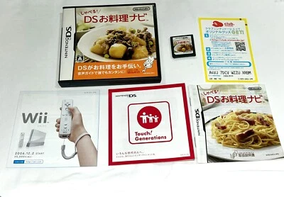 Shaberu! DS Ryouri Navi Japanese Nintendo DS Japan Tested Full Set - Image 1 of 4