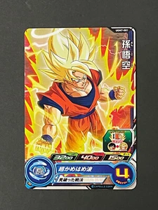 UGM7-001 Son Goku C Super Dragon Ball Heroes SDBH Japanese - Picture 1 of 2