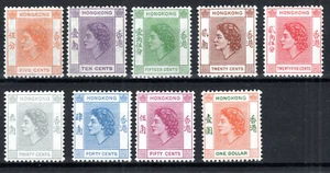 Hong Kong 1954-62 values to $1 SG 178-87 MNH - Picture 1 of 1