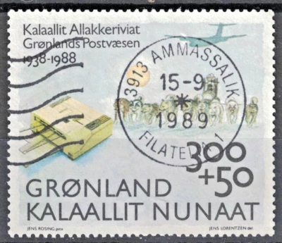 GREENLANDIA: 1988 SC#B13 usado sobreimpuesto para la compra de artefactos postales AJ330 Foto 1 de 2