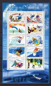 France 2004 les sports de glisse Y&T 76 feuillet timbre MNH /ALF1 - Bild 1 von 1