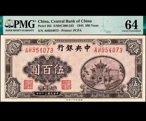 Rare China Central Banknote 1945 500 Yuan PMG 64 Hundred Cities Version - Picture 1 of 2