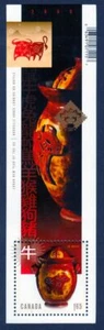 OVERPRINTED = OX = Chinese ZODIAC LUNAR New Year SS Canada 2009 #2297a MNH - Picture 1 of 4
