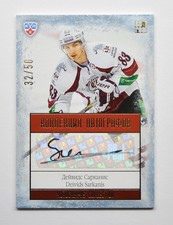 2013-14 KHL Gold Collection Autograph #DRG-A25 Deivids Sarkanis 32/50