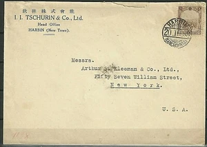 Manchoukuo Stamps: Vintage 20.12.1938 Corner Card Cover, Harbin to New York, USA - Bild 1 von 1