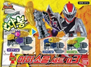 Bandai Kishiryu Sentai Ryusoulger Power Rangers Dragon: DX Ryusoul Set 03 - Bild 1 von 2