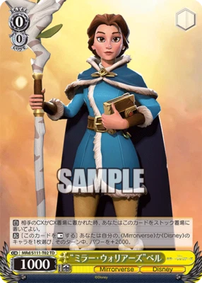 Weiss Schwarz MRd/S111-T02 Belle TD Disney Mirrorverse - Image 1 of 2