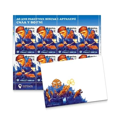 NEW WINTER FULL STAMPS SET 2025 WAR in UKRAINE 💛💙 "Strength in Fire" - Image 1 of 4