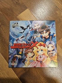 PCE Works Chibi Rondo Of Blood - PC Engine - Turbografx