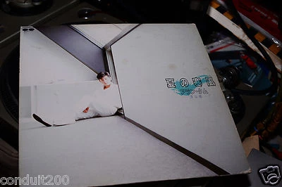 ALAN TAM  譚詠麟 JAPAN EDITION HONG KONG POP LP ORIG 1984 12' VINYL - Image 1 of 3