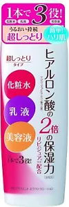 meishoku emollient extra HIGH MOIST moist 210ml Lipidure toner emulsion serum JP - Picture 1 of 1