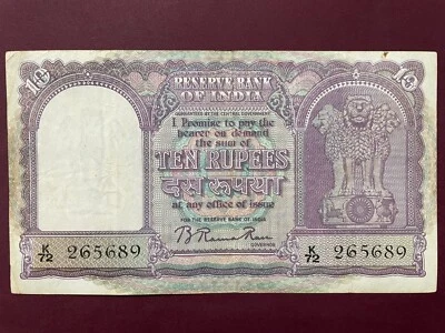 India, 10 Rupees B. RamaRau, Pick 38 Used - Image 1 of 2