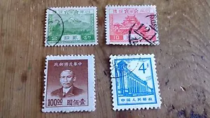 Usado - LOTE 4 SELLOS DE CORREOS - CHINA - Coleccionistas - Item For Collectors - Imagen 1 de 1